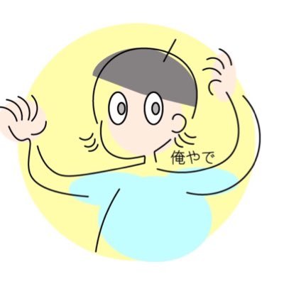 Takei.yさんのプロフィール画像