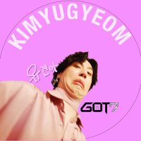 유견아🐜 (@yugeona_got7) Twitter profile photo