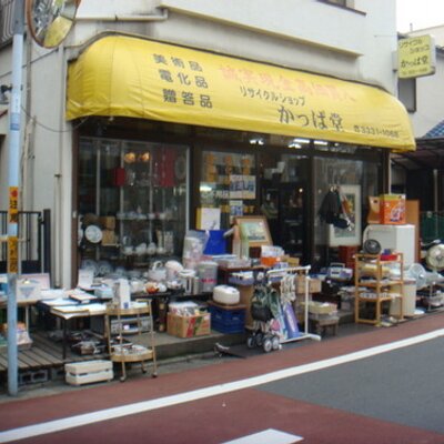 大特価放出！ かっぱ堂 野崎友一朗 X / (@tomoichi7) 雑学、知識