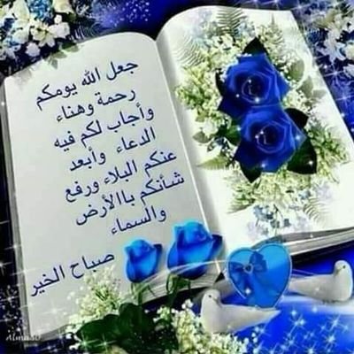 احبكم