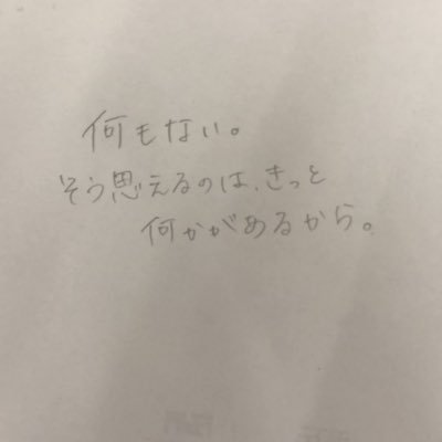 ぽえむ 毎日一緒にいることができなくても いつでも味方でいてくれると自分でわかっている友達は本当に大事で どんなことがあってもその人のおかげで乗り越えていける いつも心を支えてくれてありがとう 大好き 夢に向かって進む君へ マブダチ ぽえむ 毎日一緒にいることができなくても いつでも味方でいてくれると自分でわかっている友達は本当に大事で どんなことがあってもその人のおかげで乗り越えていける いつも心を支えてくれてありがとう 大好き 夢に向かって進む君へ マブダチ