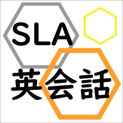 東北大学sla英会話 Slaenglish Twitter 東北大学sla英会話 Slaenglish Twitter