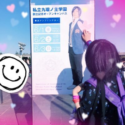 0111_miuu's profile picture. アルスマグナが好きな高3です！ケント先生寄りのごぼう組推し🌟他にもいろいろ推してます！よろしくです(｀・ω・´)ゝ