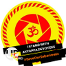 JanakinathSahay's profile picture. GTSR - Glory to Sri Ram
#RamRajyaForever
