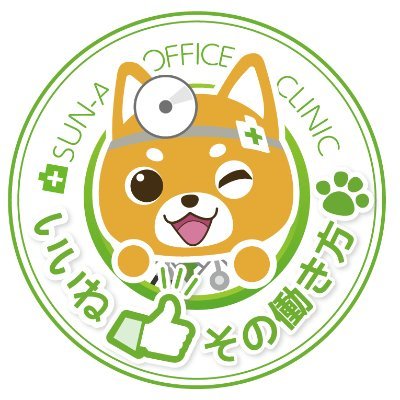 広島県福山市のICT関連会社、株式会社サンエイの公式アカウントです。パソコン・ネットワーク・クラウドなどオフィスのことならお任せください☆彡