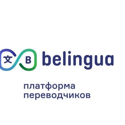 Сервис для поиска профессиональных устных переводчиков