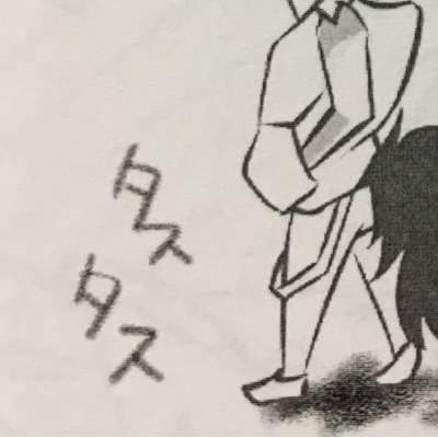たすたすさんのプロフィール画像