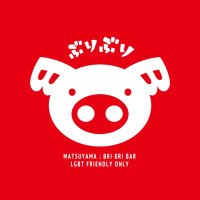 BRI BRI BAR (@bribribar2018) 's Twitter Profile Photo