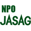NPO法人JASAGは、シミュレーションとゲーミングに関連する分野の学際的な学協会です。心理、教育、学習のゲーミングから、社会科学において社会問題の解決策を探索するためや、挙動を理解するために人間が参加するシミュレーション、モデルに基づくコンピュータによる数値シミュレーションからアミューズメントゲームが対象領域。