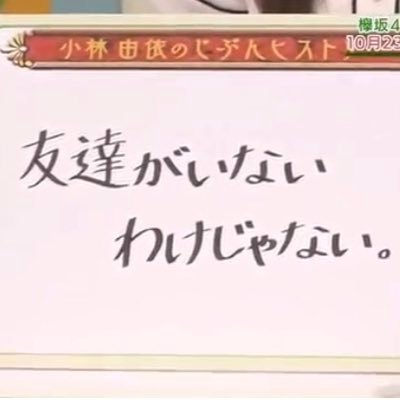 asngz0's profile picture. たけのこの里派です （ヘッダー画像は@trmrmeer氏に使用許可をいただきました）