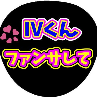 Mif_2628's profile picture. にんげん

いまはあんスタが好き
💓忍者 武士 人形 怪人💓