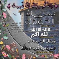 ابو رنج (@u9mnabseeu5wijm) Twitter profile photo