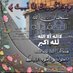 ابو رنج (@u9mnabseeu5wijm) Twitter profile photo ابو رنج (@u9mnabseeu5wijm) Twitter profile photo