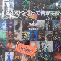 Suchmos07 (@suchmos07) Twitter profile photo