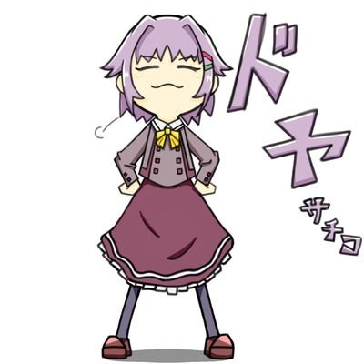 yuki瑞鳳さんのプロフィール画像