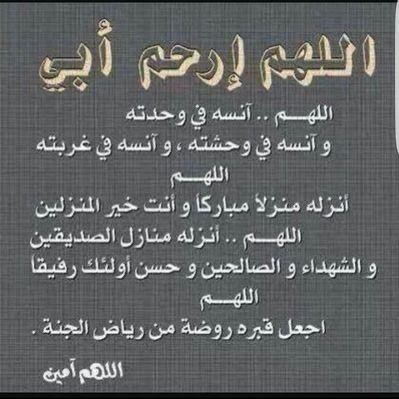 مهتم بنشر الأدعية والأحاديث الصحيحة أسأل الله عز وجل القبول اتشرف بمتابعة كم أسأل الله لي ولكم الأجر