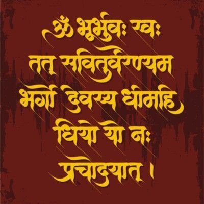 Swaraj. Matrubhoomi.
Bharat ek. Maataa ek.
Baki s@b Agendaaz
