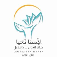 لِأمتنا نحيا الوجه (@4ongwjh) 's Twitter Profile