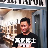 たかまる@Dr.Vapor (@drvapor3) 's Twitter Profile