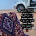 غفون سرور الصيعري (@nchg7) Twitter profile photo غفون سرور الصيعري (@nchg7) Twitter profile photo