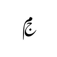 مريم الخضير (@mjk_12) 's Twitter Profile