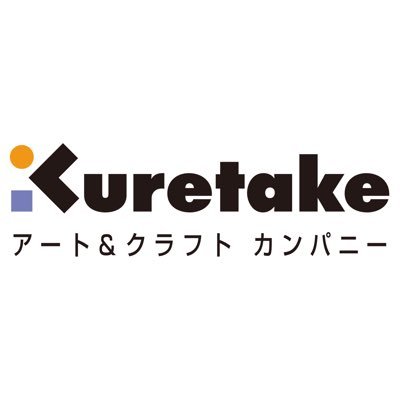 株式会社呉竹【文具】さんのプロフィール画像