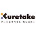 呉竹 コミティア148 東2【企業20】 (@kuretakejapan) Twitter profile photo