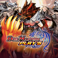 デュエル・マスターズ プレイス【公式】 (@dmps_info) 's Twitter Profile Photo デュエル・マスターズ プレイス【公式】 (@dmps_info) 's Twitter Profile Photo