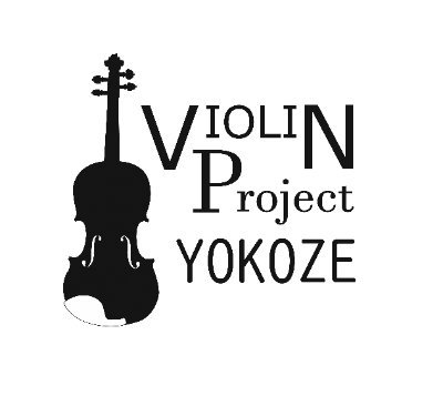 横瀬町バイオリン プロジェクト Vnprjyokoze Twitter 横瀬町バイオリン プロジェクト Vnprjyokoze Twitter