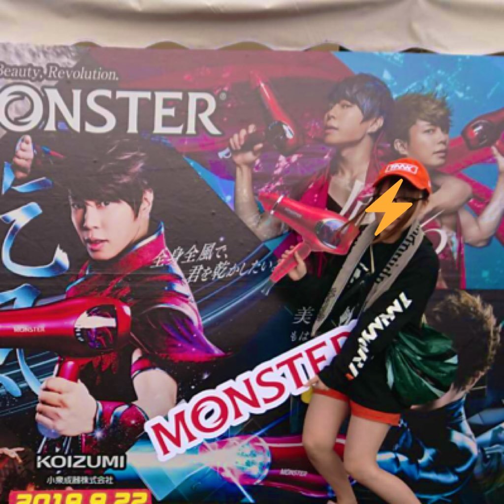 mi_tmrabs0919's profile picture. T.M.Revolution/abingdon boys school/TNNK/西川貴教/Luis-Mary/turbo会員 タボ歴24年目 Janne Da Arc -真天地開闢集団-ジグザグ ベレボ Chevon 競艇 池田浩二 ちいかわ（モモンガ うさぎ ちいかぶ）フクロモモンガ飼ってます