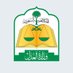 وزارة العدل (@mojksa) Twitter profile photo وزارة العدل (@mojksa) Twitter profile photo