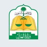 MojKsa's profile picture. الحساب الرسمي لـ #وزارة_العدل في المملكة العربية السعودية