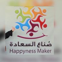 صناع السعادة😃 (@happynessmakers) Twitter profile photo