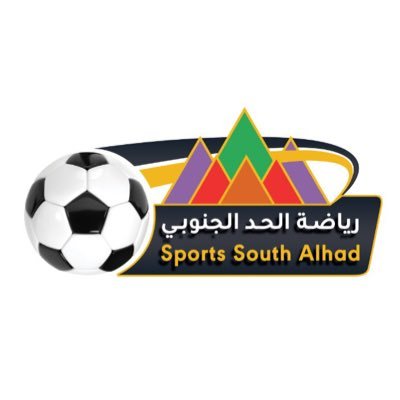 حساب مختص بأخبار بطولات #الحد_الجنوبي ونتائج المباريات والفعاليات الرياضية .