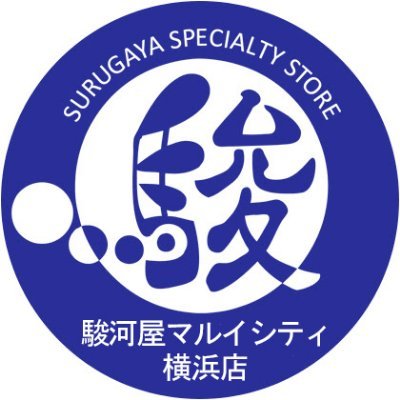 suruga_yokohama Profile Picture