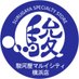 駿河屋マルイシティ横浜店 (@suruga_yokohama) Twitter profile photo 駿河屋マルイシティ横浜店 (@suruga_yokohama) Twitter profile photo
