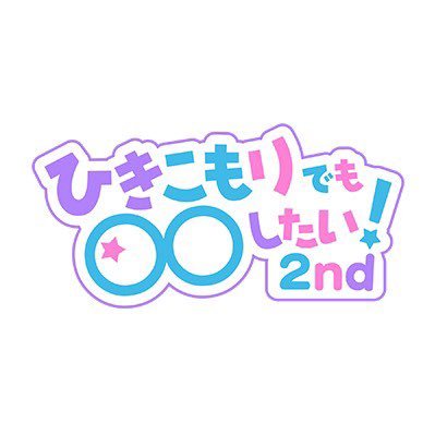 公式 ひきまる 系歌い手の楽屋裏 Yj Hikimaru Twitter