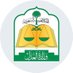 التواصل العدلي (@mojcare) Twitter profile photo التواصل العدلي (@mojcare) Twitter profile photo