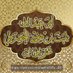 ثابت بن هود الحضرمي (أبو عبدالله) (@thaabit55) Twitter profile photo ثابت بن هود الحضرمي (أبو عبدالله) (@thaabit55) Twitter profile photo
