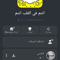 فحل يمني الرياض جاد وتكون (@2rebfhivdl3kfhd) Twitter profile photo