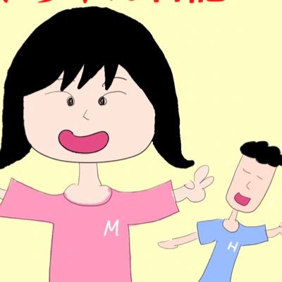 meichan_nikki's profile picture. 現在大学四年生で僕には三年付き合っている彼女がいます。普通の彼女ではない気がするので、少しでも多くの人に彼女の奇想天外な行動を見て欲しいと思ったので4コマ漫画にしてみました。毎日一話更新するのでクスッとしていただけたらうれしいです！ 絵は未経験で絶賛勉強中なので、アドバイス貰えたら嬉しいです！ 「日常にクスッを」