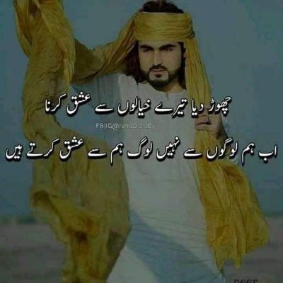 wasijee12's profile picture. Miss U shzaddii 👰%%%U happy 👪Me Happy🕴