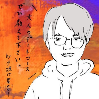 hoshitaro_2nd's profile picture. ラジオの中/東京の中/ネットの中
