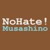 NoHate! Musashino (@NMusashino) Twitter profile photo