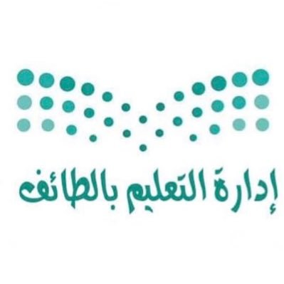 إدارة تعليم الطائف تتخذ إجراءات بعد ضرب طالب لمعلم صحيفة رصد نيوز الإلكترونية