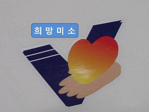 시 투자기관\ 봉사단체\ 사회복지\ 사람사는세상\ 사회단체\ 민주시민\ 올빼미\ 등산\ 걷기\ 4대강\ 친일청산\ 건강한사회\ 부동산\ 환율\ 시민의힘!!\ 긍정의힘!!