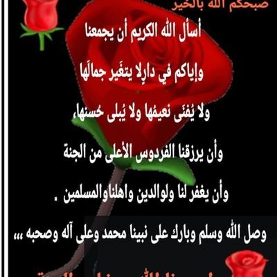 AbudhmanAli's profile picture. ‏‏مواطن سعودي محب لدينه ووطنه وولاة أمره 

والاتحاد ❤