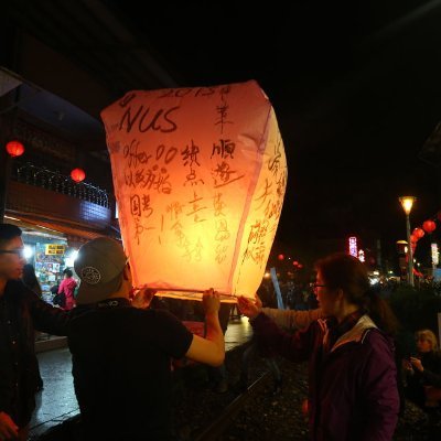 KellyHer14's profile picture. Kelly Her is a staff writer with @TaiwanReview1