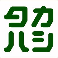 服のタカハシ (@takahashi_gr) 's Twitter Profile