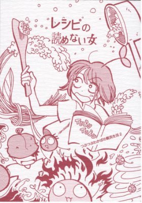 北条恵都子@次は11月参加予定さんのプロフィール画像